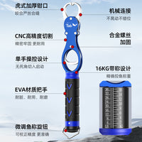 Fishing Lip Gripper and Pliers Set with Scale, Multifunctional Fish Holder and Tackle Kit