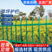 PVC Steel Garden Lawn Fence for Villas and Rural Landscaping