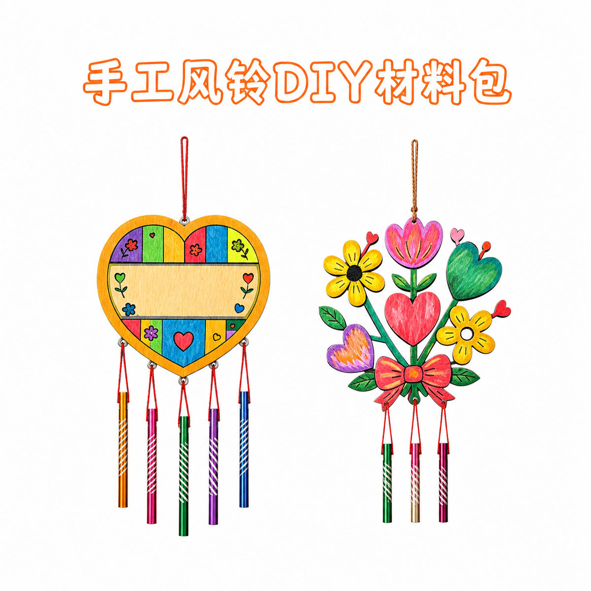 DIY Wooden Wind Chime Kit for Kids & Adults - Laser Cut Craft Project