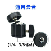 Universal Phone Tablet Holder Mount with Rotating Head for Live Streaming