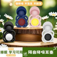 Noise Cancelling Silicone Earplugs for Sleep, Study, and Travel