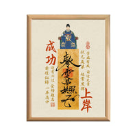 Good Luck Exam Success Photo Frame with Gold Ingots Desktop Decor