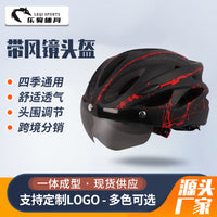 Motorcycle Delivery Helmet with Goggles - Integrated Design, Breathable, Lightweight