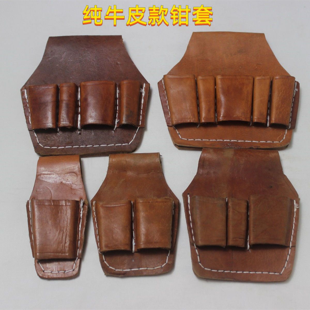 Electrician's Leather Tool Pouch for Pliers Wrenches and Small Hardware