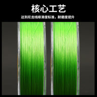 8-Strand PE Braided Fishing Line for Lure Fishing, High Strength, Abrasion Resistant, Anti-Bite Main/Leader Line