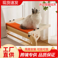 Wooden Cat Hammock Window Perch with Suction Cups, Wall-Mounted or Freestanding Cat Bed for Balcony, Supports up to 30 lbs