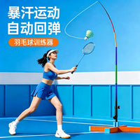 Automatic Rebound Badminton Trainer Set for Indoor/Outdoor Solo Practice with Base