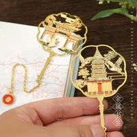 Classical Chinese Style Metal Bookmark with Scenic Designs, Nanjing & Suzhou Souvenir Gift