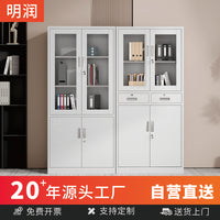Steel Office Filing Cabinet with Lock for Document Storage