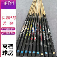 One-Piece Solid Wood Billiard Cue Stick for Snooker and Chinese Eight-Ball, 10mm/11.5mm Tip