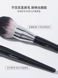 Guo Xiaoniu Large Fluffy Blush Brush for Powder and Setting Makeup