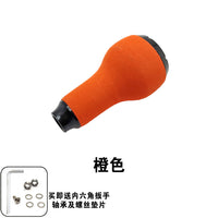 EVA Teardrop-Shaped Fishing Reel Handle Knob for DIY Modification, Lightweight Non-Slip