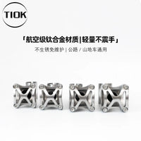 TIOK Titanium Alloy Bicycle Stem 25.4/31.8mm High Strength Lightweight Rustproof for Cycling Modification