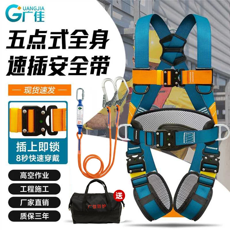 Full Body 5-Point Safety Harness with Double Hooks for Fall Protection, Outdoor Work, and Air Conditioner Installation
