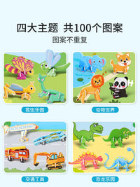 Kids' 3D Puzzle Set - Insects, Dinosaurs, Animals, and Vehicles - Educational DIY Model Building Toy for Toddlers 3-6+ Years