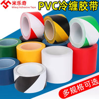 Pipe Wrap Decorative Tape for Kitchen and HVAC Pipes