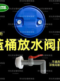 200L Plastic Drum Discharge Valve for Oil and Water Barrels, Large Caliber Outlet Faucet