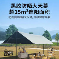 Outdoor Waterproof Sunshade Tarp with UV Protection - Thickened Oxford Cloth for Camping and Picnics