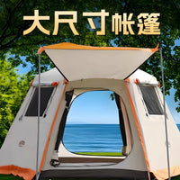 Hexagonal Large Space Automatic Camping Tent, Thickened Rainproof Windproof Oxford Cloth for Multiple People