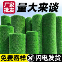 Artificial Grass Turf Carpet for Balcony Garden Decor