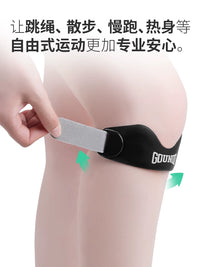 GOUNOD Patella Knee Strap for Running, Badminton, Basketball, Adjustable Knee Support for Men and Women