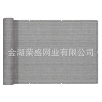 Balcony Privacy Screen Sun Shade Netting UV Protection Windscreen for Outdoor Gardens Patios