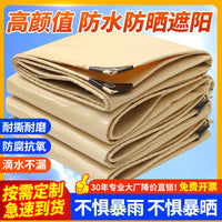 Heavy-Duty Waterproof Tarpaulin for Outdoor Protection