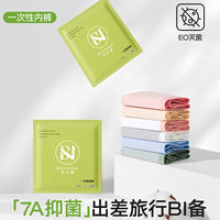 Women's Disposable Cotton Underwear, 7A Antibacterial, Travel Portable, Sterilized, No-Wash Briefs