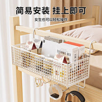 Bedside Storage Basket Shelf for Dorm Room, No-Drill Iron Art Hanging Organizer