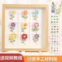 9-Grid 3D Paper Quilling DIY Kit for Kids - Creative Flower & Vegetable Designs