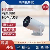 HY300 Mini Portable Projector with Screen Mirroring for Home and Outdoor Use
