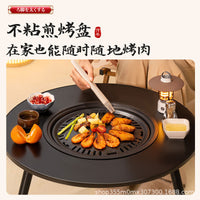 Outdoor Indoor Fire Pit Table Set with Grill for Tea Ceremony and BBQ, Charcoal Grill Table
