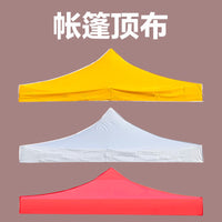 Custom Printed Oxford Cloth Gazebo Canopy Top for Outdoor Events and Markets