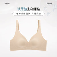 Camellia Ultra-Thin Rabbit Ear Cup Bra for Large Busts, Minimizing and Anti-Sagging