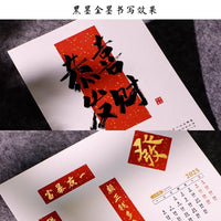 2026 Year of the Horse Batik Calendar Desk Calendar with Blank Calligraphy Paper