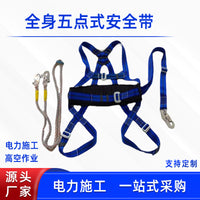 Full Body 5-Point Fall Protection Safety Harness for Electricians and Climbing