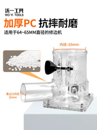 Woodworking Trimmer Dust Shroud for Engraving Machines