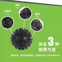 PU Foam Spiky Massage Ball Set for Muscle Relaxation and Myofascial Release