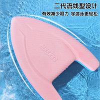 Adult Swimming Kickboard Back Float for Training and Beginners