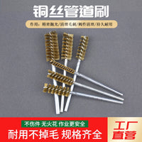 Copper Wire Tube Brush for Deep Hole Cleaning and Deburring