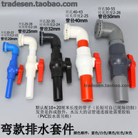 Aquarium Water Drain Valve Kit with Ball Valve for Fish Tank Bottom Filter
