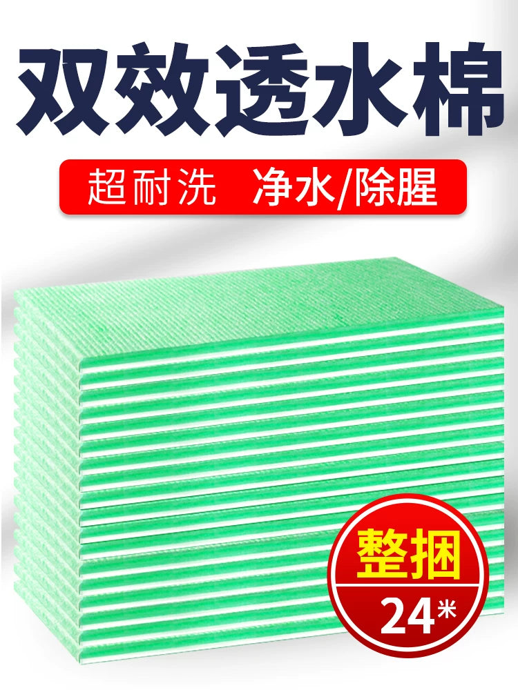 Aquarium Filter Media Green and White Cotton Pad for Fish Tank and Pond Water Purification
