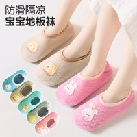 Breathable Non-Slip Indoor Floor Socks for Adults and Kids
