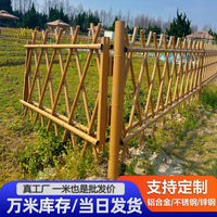 Stainless Steel Bamboo-Look Garden Fence Aluminum Alloy Lawn Barrier