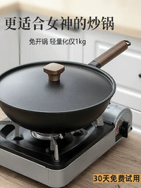 Japanese Iron Wok, Non-Stick Frying Pan, Induction & Gas Stovetop Compatible, One-Handed Cooking