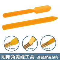 Grout Sealing Tool Kit for Wall and Tile Joints - ABS Plastic Corner Pressing Tool