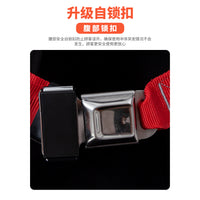 Clem Five-Point Full Body Safety Harness for Outdoor Work and Fall Protection