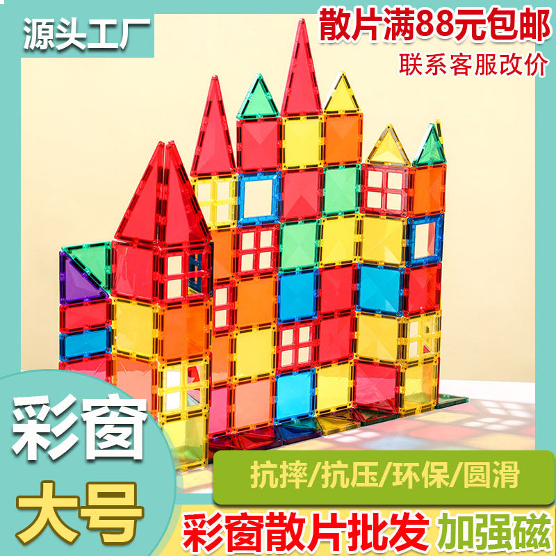 Magnetic Building Blocks for Kids - Large Rainbow Window Tiles Expansion Set