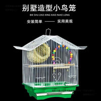 Small Parrot Bird Cage for Peony Tiger Skin Pearl Birds, Home Ornamental Large Luxury Villa Birdcage