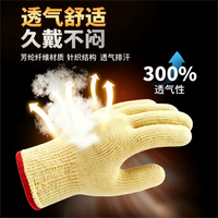 Aramid Heat Resistant Gloves for Oven, Grill, Welding, and Industrial Use